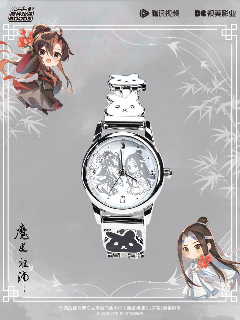 Mdzs Acg Goods Nieokiełznanie  – Watch Accessories recenzja i cena