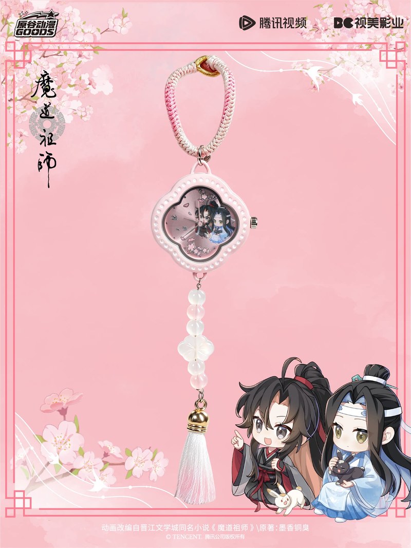 Mdzs Acg Goods Nieokiełznanie  – Watch Accessories recenzja i cena